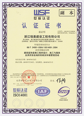 standard certification OHSMS