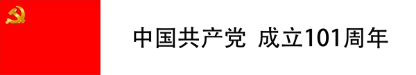 微信图片_20220719160754.jpg